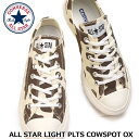 コンバース CONVERSE スニーカー オールスター ライト PLTS カウスポット オックス ローカット レディース 厚底 軽量 ALL STAR LIGHT PLTS COWSPOT OX