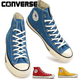 【ポイント最大10倍セール】コンバース CONVERSE スニーカー オールスター US HI メンズ レディース ハイカット オリジナル チャックテイラー ALL STAR US COLORS HI