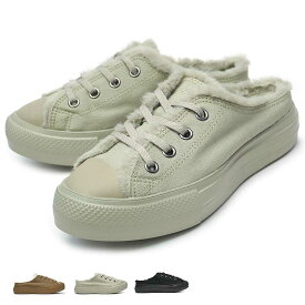 【クーポン8/11(月)1:59まで】CONVERSE レディース サンダル オールスター ライト PLTS ボア ミュール OX コンバース ALL STAR LIGHT PLTS BOA MULE OX