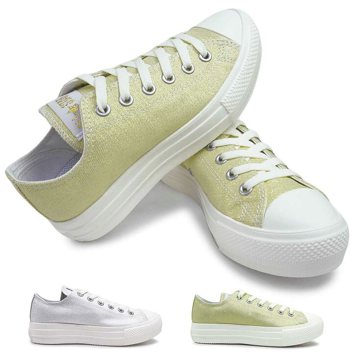 楽天市場】コンバース CONVERSE スニーカー レディース オールスター 