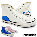 コンバース オールスター スニーカー ハイカット レトロ感 ドラえもん エイジド FP HI レディース メンズ オリジナル CONVERSE ALL STAR AGED FP HI DORAEMON