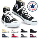 【全国送料無料】コンバース CONVERSE スニーカー ハイカット キャンバス オールスター ハイ メンズ レディース 定番 CONVERSE ALL STAR HI