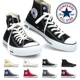 コンバース CONVERSE スニーカー ハイカット キャンバス オールスター ハイ メンズ レディース 定番【旧モデル】 CONVERSE ALL STAR HI