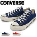 コンバース スニーカー オールスター エイジド レディース メンズ ローカット レトロ CONVERSE ALL STAR AGED HI 26春夏新作