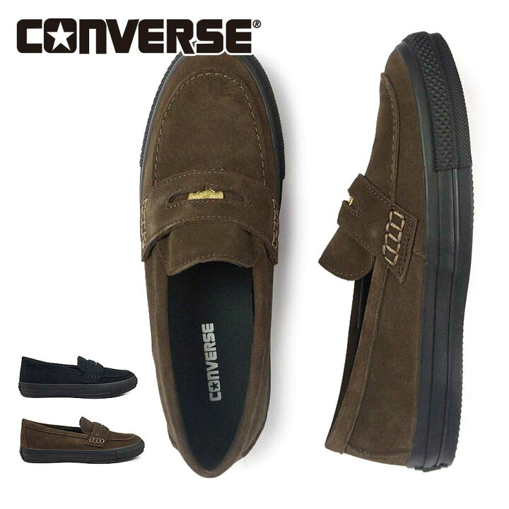楽天市場】コンバース CONVERSE オールスター コインローファー SU 