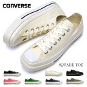 コンバース CONVERSE スニーカー オールスター スクエアトウ OX メンズ レディース ローカット ALL STAR SQUARETOE OX