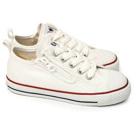 【ポイント最大10倍セール】コンバース CONVERSE スニーカー キッズ チャイルドオールスター N Z OX 子供 靴 ローカット ファスナー CHILD ALL STAR N Z OX 定番