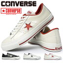 コンバース CONVERSE ワンスター J スニーカー メンズ レディース レザー 日本製 定番 MADE IN JAPAN ONE STAR J
