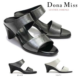 【あす楽】ドナミス Dona Miss 靴 ミュール レディース サンダル 312 レザー 本革 美脚 日本製
