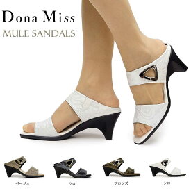 【あす楽】ドナミス Dona Miss 靴 サンダル ミュール 335 レディース メタリック レザー 日本製 本革