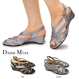 【ポイント最大10倍セール】ドナミス Dona Miss サンダル レディース 5548 きれいめ バックストラップ レザー 本革 日本製