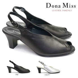 【ポイント最大10倍セール】ドナミス Dona Miss 靴 サンダル 6403 レディース レザー ハイヒール 日本製