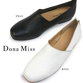 【ポイント最大10倍セール】Dona Miss スリッポン 靴 レディース 8308RL レザー 本革 スクエアカット フラット ドナミス
