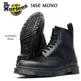 【あす楽】ドクターマーチン Dr.Martens 8ホール ブーツ 1460 MONO ユニセックス レディース メンズ ショート ワークブーツ 8アイ 正規品 CORE 1460 MONO 8EYE BOOT