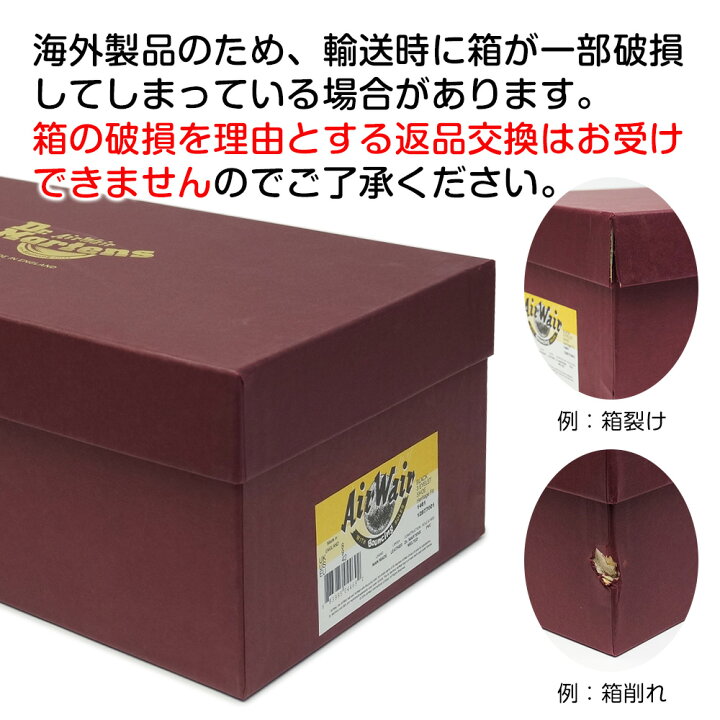 楽天市場】ドクターマーチン Dr.Martens 英国製 ヴィンテージ 1460 8 