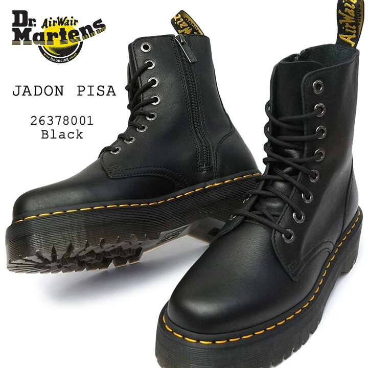 楽天市場】ドクターマーチン Dr.Martens JADON3 PISA ジェイドンIII 8 
