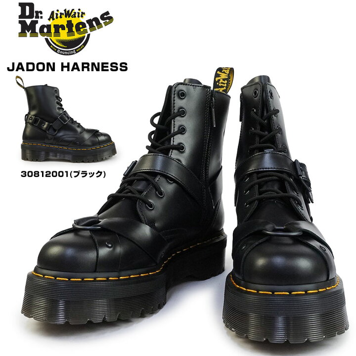 楽天市場】ドクターマーチン Dr.Martens ジェイドン ハーネス 8ホール 