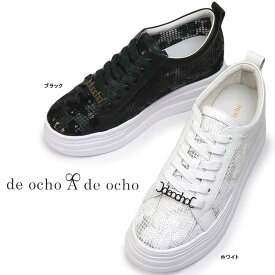 デオーチョアデオーチョ 5878-3 レディース 40代おしゃれスニーカー 50代 厚底 シアー チュール