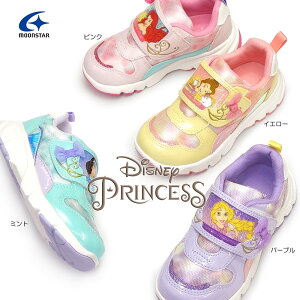 プリンセス キッズスニーカー ムーンスターの人気商品 通販 価格比較 価格 Com プリンセス キッズスニーカー ムーンスターの人気商品 通販 価格比較 価格 Com