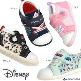 【あす楽】ディズニー Disney 靴 ベビー DN B1300 スニーカー 抗菌 防臭 マジック式 ムーンスター 子供靴 MoonStar