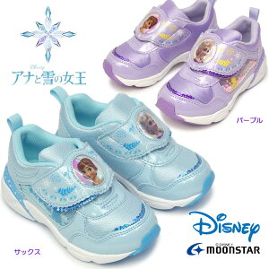 プリンセス キッズスニーカー ムーンスターの人気商品 通販 価格比較 価格 Com プリンセス キッズスニーカー ムーンスターの人気商品 通販 価格比較 価格 Com