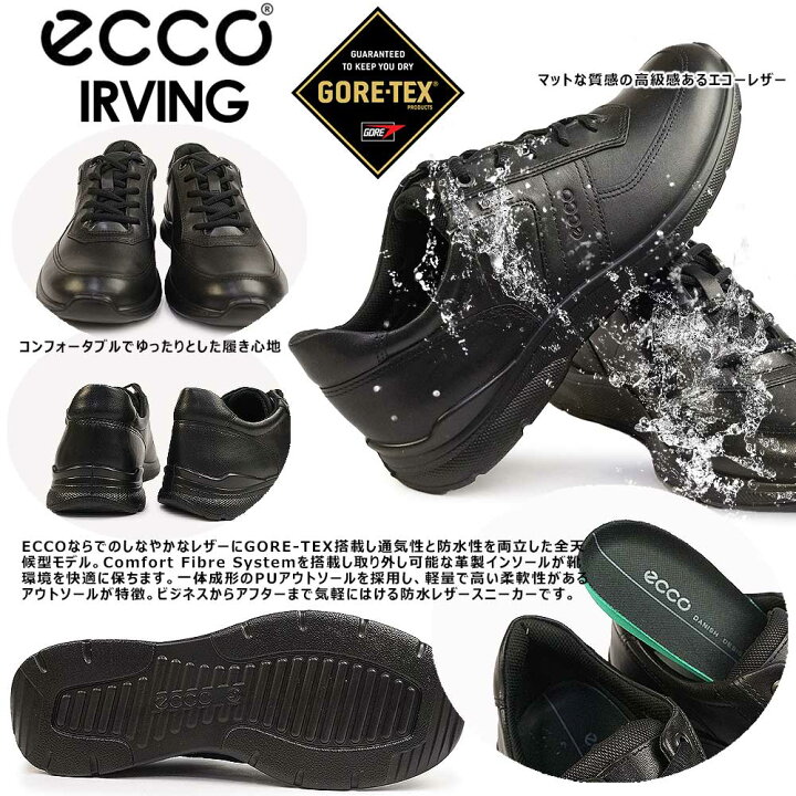 楽天市場】エコー ECCO 靴 防水 ゴアテックス レザースニーカー 