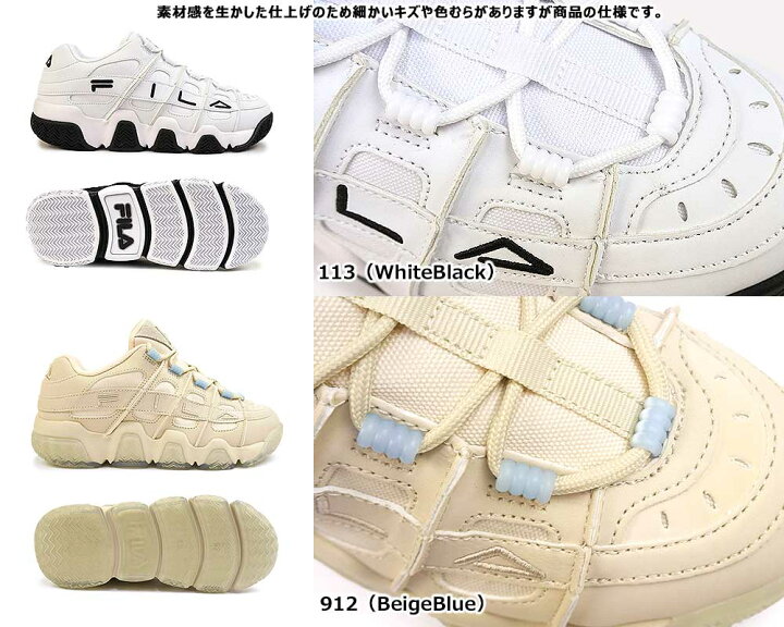 楽天市場】フィラ FILA 厚底スニーカー レディース バリケード XT97 