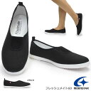 【P最大10倍セール 7/11(土)1:59まで】ムーンスター MoonStar レディース スニーカー フレッシュメイト 60 スクール 上履き スリッポン 2E フロントゴアシューズ 日本製 抗菌防臭 Freshmate 60
