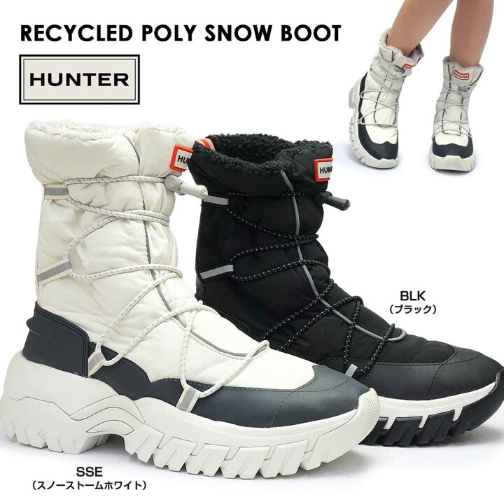 楽天市場】ハンター HUNTER レディース ブーツ WFT1014WWU インシュ 
