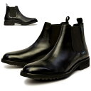 リバティハウス Libertyhouse メンズ 防水 サイドゴアブーツ LHO-703 本革 ゴアテックス 紳士靴 GORE-TEX