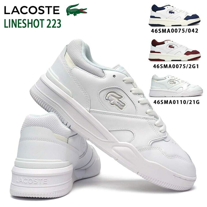 楽天市場】ラコステ LACOSTE スニーカー メンズ LINESHOT 223 SMA 