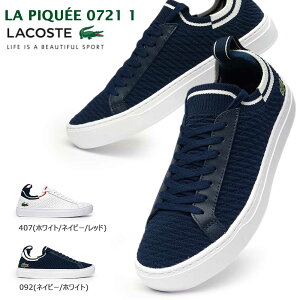 ラコステ スリッポン メンズの人気商品 通販 価格比較 価格 Com