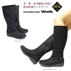 楽天市場 防水 防寒 丈 ブーツ ロング ブーツ レディース靴 靴の通販