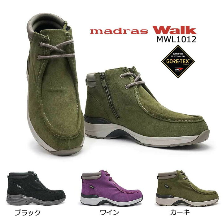 楽天市場 あす楽 マドラスウォーク Madras 靴 レディース Mwl1012 ワラビーブーツ モカシン ゴアテックス 透湿 防滑 Walk 3e ジョイスキップ
