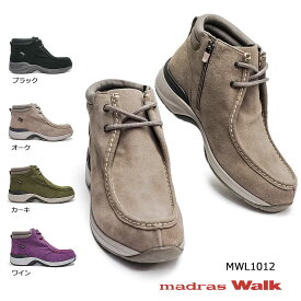 【あす楽】マドラスウォーク madras Walk レディース ワラビー ブーツ MWL1012 モカシン ゴアテックス 透湿 防滑 靴
