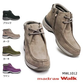 【あす楽】マドラスウォーク madras Walk レディース ワラビー ブーツ MWL1012 モカシン ゴアテックス 透湿 防滑 靴