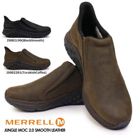 【あす楽】メレル MERRELL メンズ スニーカー ジャングルモック 2.0 AC+ スリッポン スエード カジュアルシューズ ウォーキング 本革 JUNGLE MOC 2.0 SMOOTH LEATHER