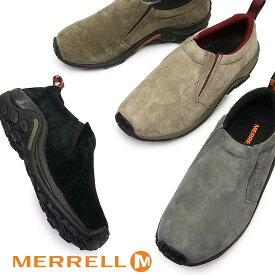 【あす楽】メレル MERRELL メンズ スニーカー ジャングルモック スリッポン スエード 撥水 カジュアルシューズ ウォーキング 本革 JUNGLE MOC