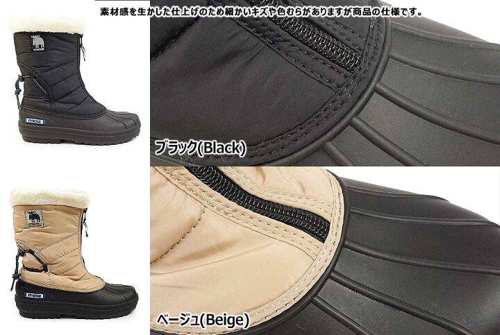 楽天市場】モズ moz スノーブーツ レディース MZ3981A 防水 スパイク付 