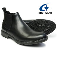 ムーンスター Moonstar 防水 防滑 サイドゴアブーツ SPH4626SN 4E バランスワークス 本革 メンズ ビジネ…