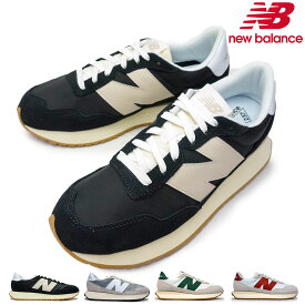 【あす楽】ニューバランス new balance スニーカー メンズレディース MS237 クラシック レトロ D幅 ユニセックス MS237