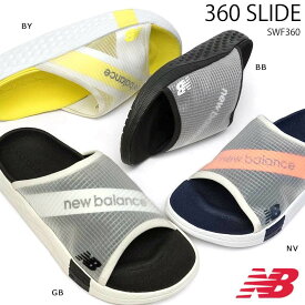 【あす楽】ニューバランス サンダル レディース SWF360 SLIDE スライドサンダル 軽量 フレッシュフォーム new balance SWF360