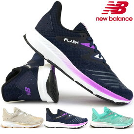 【あす楽】ニューバランス new balance スニーカー レディース WFLSH ランニング 部活 通気性