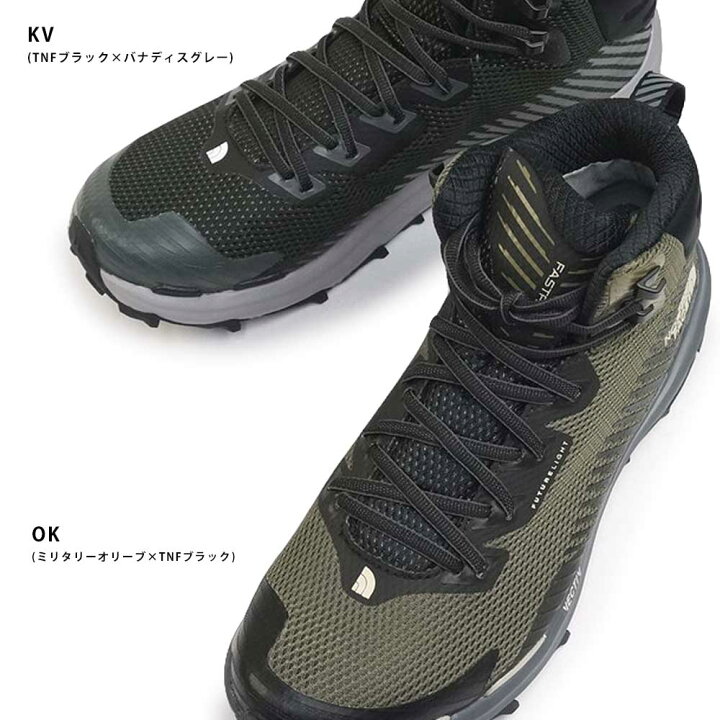 楽天市場】THE NORTH FACE メンズ 防水 トレッキングシューズ NF02327 
