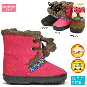 オシュコシュ 防寒 キッズブーツの人気商品 通販 価格比較 価格 Com