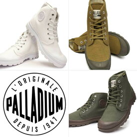 【あす楽】パラディウム PALLADIUM パンパ ハイ オリジナーレ 75349 ハイカット スニーカー メンズ レディース Pampa Hi Originale 復刻