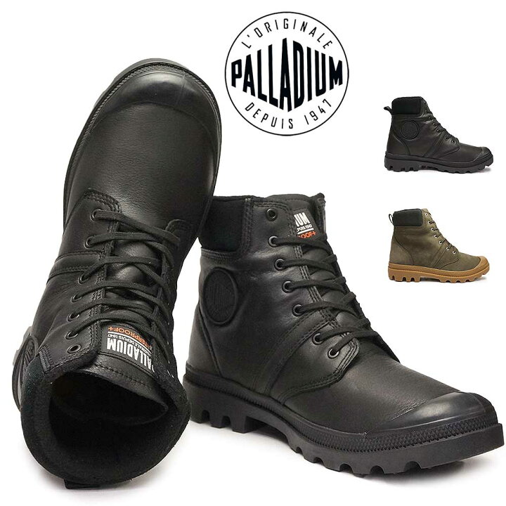 楽天市場】【あす楽】パラディウム PALLADIUM 防水 ワークブーツ 77982 