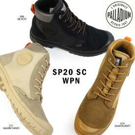 【あす楽】パラディウム PALLADIUM 防水 ブーツ メンズ 78852 SP20 SC WPN レディース スニーカー 雨 レインブーツ SP20 SC WPN