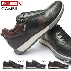 【あす楽】ピコリノス PIKOLINOS 靴 メンズ スニーカー M5N-6010C1 レザー PK-442 本革 カジュアルシューズ サイドジップ CAMBIL