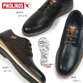 【ポイント最大10倍セール】PIKOLINOS 靴 メンズ レースアップシューズ PK-455 アヴィラ 本革 ピコリノス AVILA